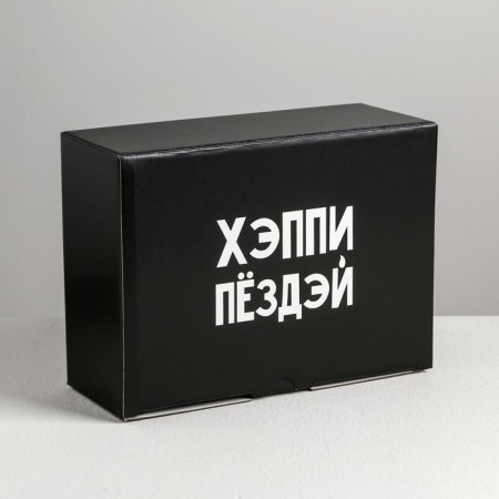 Box - Penal, Gift Packaging, Happy Pesdey, 26 x 19 x 10 cm