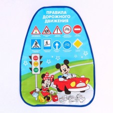 Perenopinai for a car chair, 