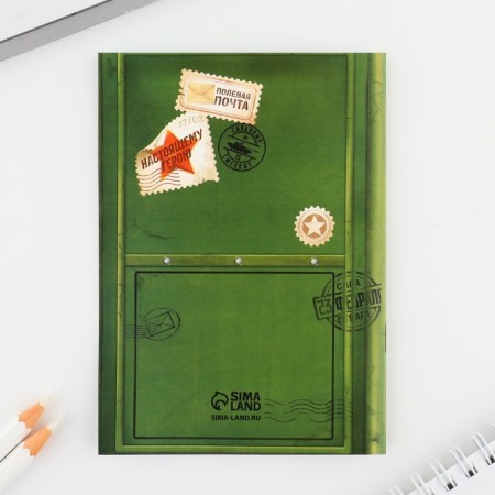 Gift set: notebook and magnetic bookmarks 2 pcs. "Military Post"-5