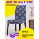 Case for the chair "Beautiful snowfall", decorative, velor