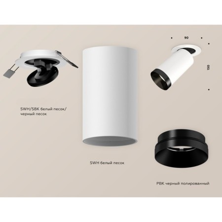 A set of built -in rotary lamp Ambrella Light, Techno, XM6322201, GU5.3, Color White Sand-2