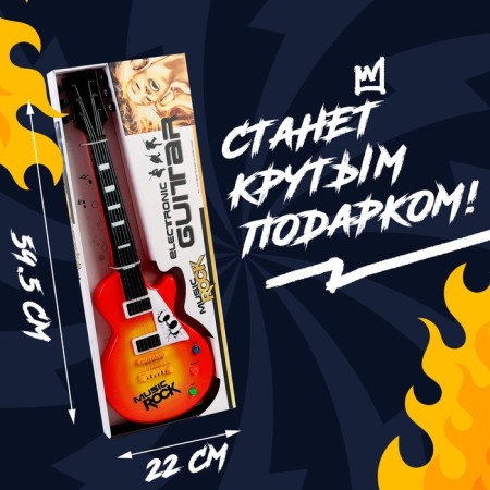 Musical toy-guitar "Electro", light and sound effects, works from batteries-5