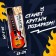 Musical toy-guitar "Electro", light and sound effects, works from batteries