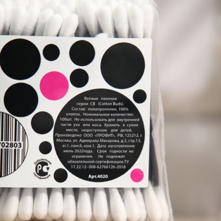 Soft Care Black & White, 100 pcs.-1