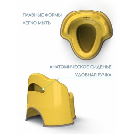 Pot children's Amarobaby Ergonomic, with a lid, yellow color-4