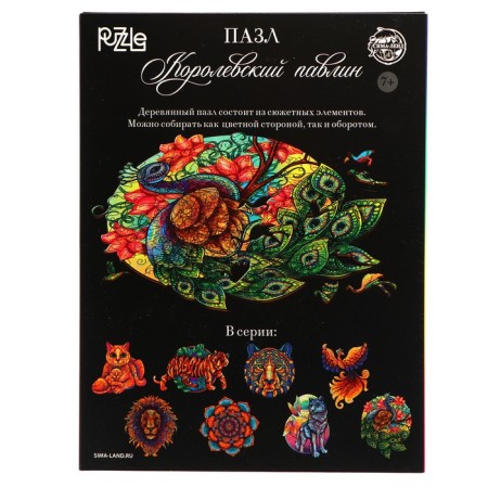 Figure puzzle "Royal peacock"-3