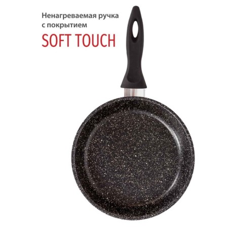 Sleep Olivetti FP726, without a lid, anti -stick coating, d = 26 cm, h = 7 cm-3