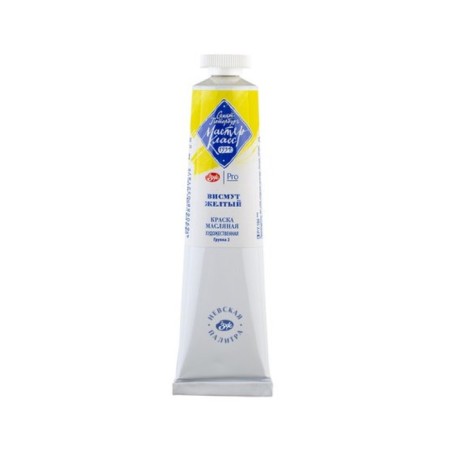 Oil paint in the tube 46 ml, ZHK "Master Class", Vismut yellow, 1104272-2
