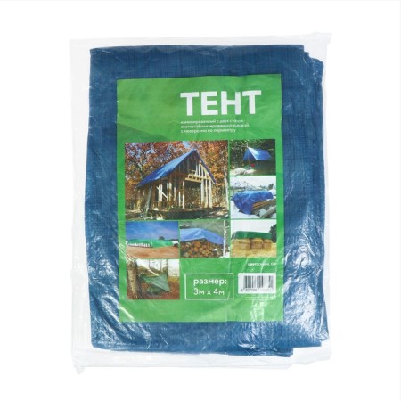 Protective tent, 4 × 3 m, density 60 g/m², UV, eyelets step 1, tarpaulin, blue-14
