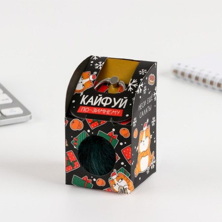 Gift New Year's set: keychain keychain and ring-stand for the phone "Kayfui"-1