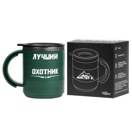 Thermal circle, 450 ml, campaign "Best Hunter", retains heat 2 hours, green-2