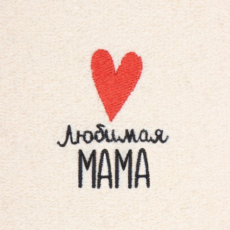 Tenle Ethel "Beloved Mom" ​​35x50 cm, 100% cotton, 350 g/m2-2