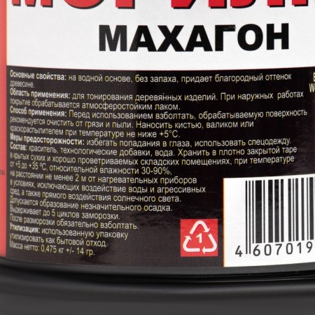Morilka "Machon" 0.5 l.-1