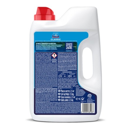 Finish Power Powder dishwasher powder, 2.5 kg-1