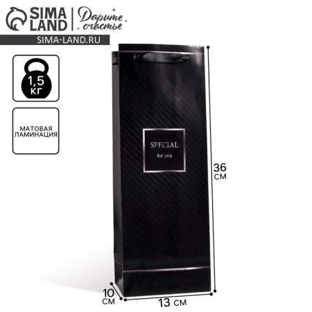 Gift package laminated for a bottle, packaging, special for you, 13 x 35 x 10 cm