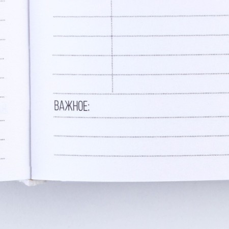 Diary in the solid cover “How to overcome stress”, A5, 160 sheets-4
