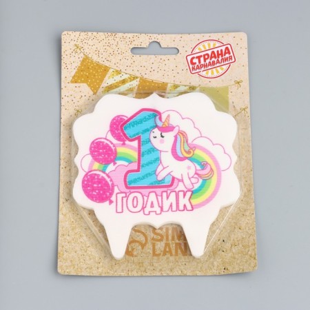 Candle for the cake "1 year", unicorn, 8 cm-3