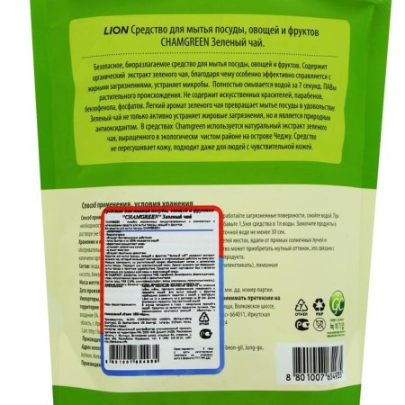 Washing dishes CJ Lion Chamgreen "Green Tea", 1.2 l-1