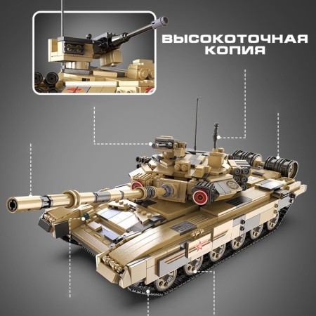 Designer Techno "Tank", 1722 details-2