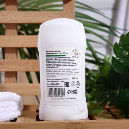 Antiperspirant Secret Beauty “Cucumber and Mint”, Styk, 50 ml-1