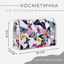 Cosmetic bag with lightning, white color