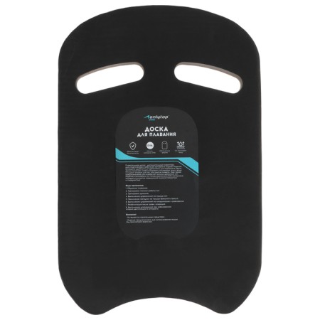 Onlytop swimming board, 44x28x3.3 cm, black color-6