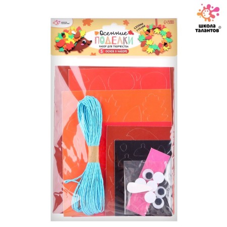 Set for creativity "Autumn crafts"-2