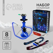 Gift set with hookah and accessories Relax Vibe