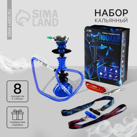 Gift set with hookah and accessories Relax Vibe