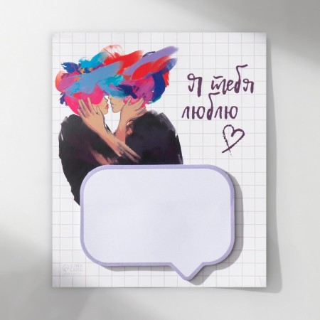 Magnet with a block for the notes "I love you" 11.5x14 cm-3