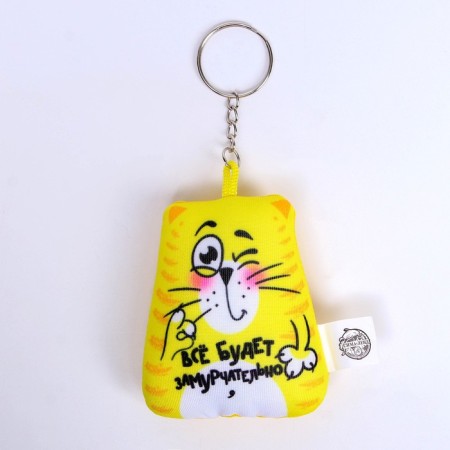 Antistress keychain “Everything will be briskly”, cat, 7x7 cm-2
