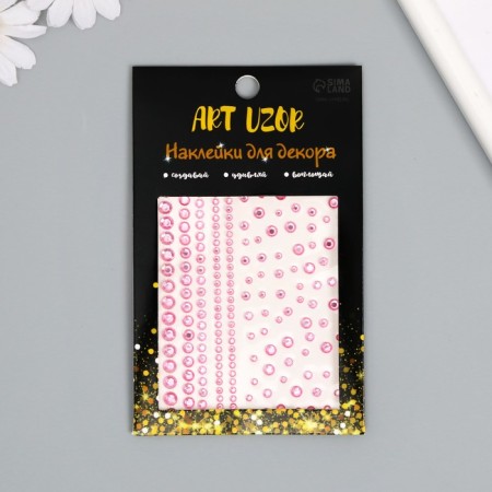 Stick plastic rhinestones "Round rhinestones" 12x10 cm