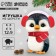 New Year's toy made of wool "New Year! Penguin in a hat "