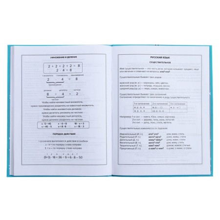 Universal Diary Grade 1-11, 48 sheets "Blue Headphones", integral cover, matte lamination, selective UV-clock-12
