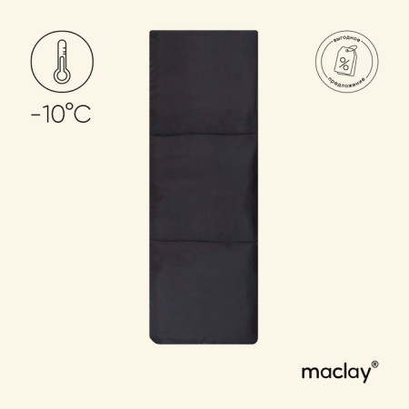 Sleeping bag Maclay, blanket, right, 200x75 cm, up to -10 ° C