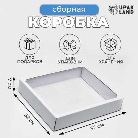 Box of a team without printing a lid is a white one with a window 37 x 32 x 7 cm