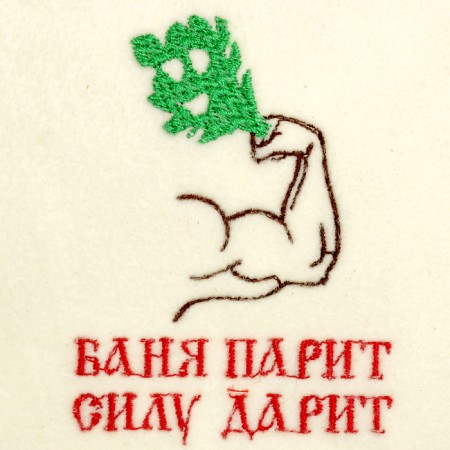 A cap for a bath with embroidery "Bath Tares Power", the first variety-1