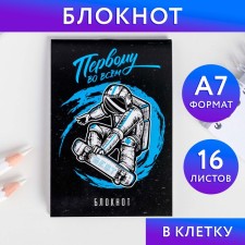 Notepad A7 16 sheets 