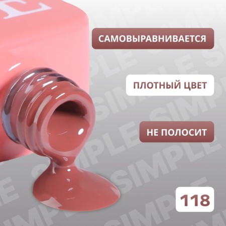 Simple nail polish gel, 3 phase, 10 ml, led/uv, color (118)-2