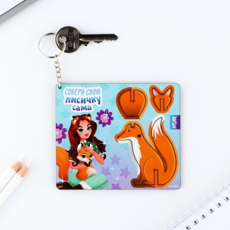 Key keychain wooden designer "Fox", 5.1 x 5.9 cm-1