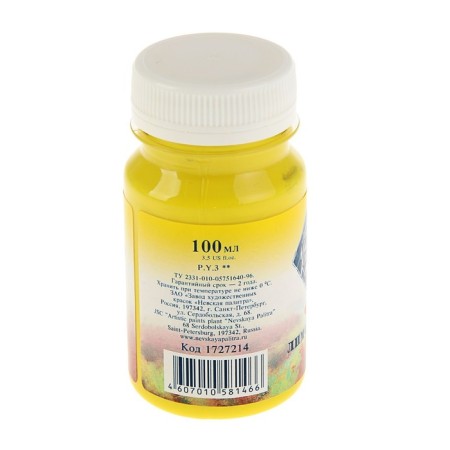 GUASH artistic in the bank 100 ml, ZHK "Master class", lemon (1727214)-1