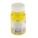 GUASH artistic in the bank 100 ml, ZHK "Master class", lemon (1727214)