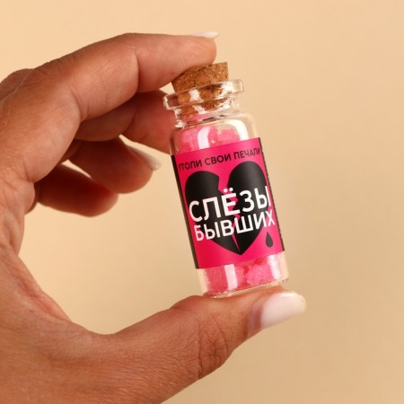 Леденцы в банке «Слезы бывших», 1 шт. х 6,5 г.-2