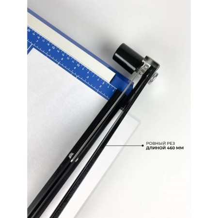 Sable Carzac A3, cutting up to 12 sheets, cut length 460 mm, metal base, Geleos RS A3-2