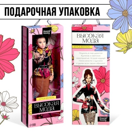Carbonnic-model doll "High fashion", Flower style-4