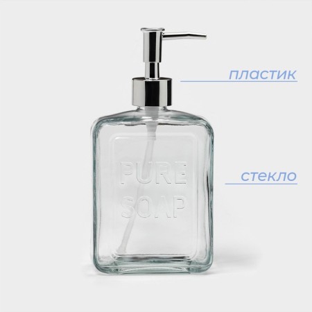 Glass soap dispenser 580 ml-1