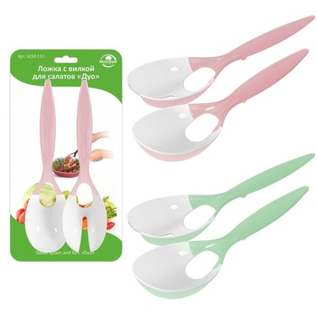 Spoon with a fork for salads "Duo", 26x6.5 cm, mix