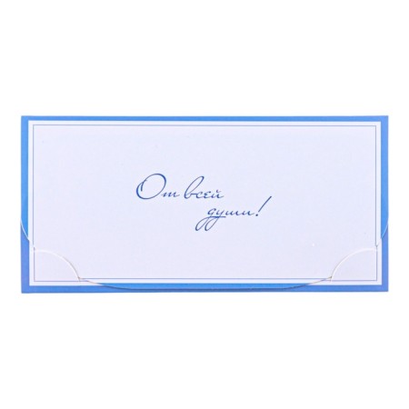 Money envelope "Happy Birthday!" SOFT-Tach, purple frame, 8.3 x 16.2 cm-1