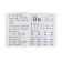 A primer with very large letters for quick learning reading. Pisorova O. V.