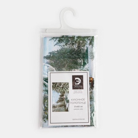 Ethel towel Winter Tale 40x70 cm, 100% HL, sarzha 190 g/m2-5